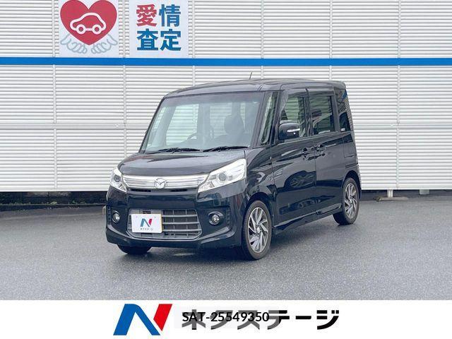 sat car