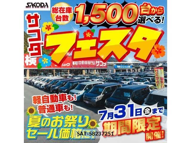 Mazda FLAIR WAGON 2025-08 8412488-2