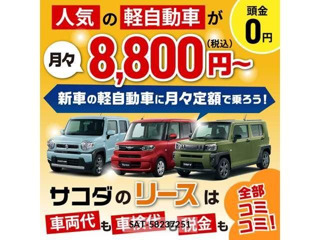 Mazda FLAIR WAGON 2025-08 8412488-4