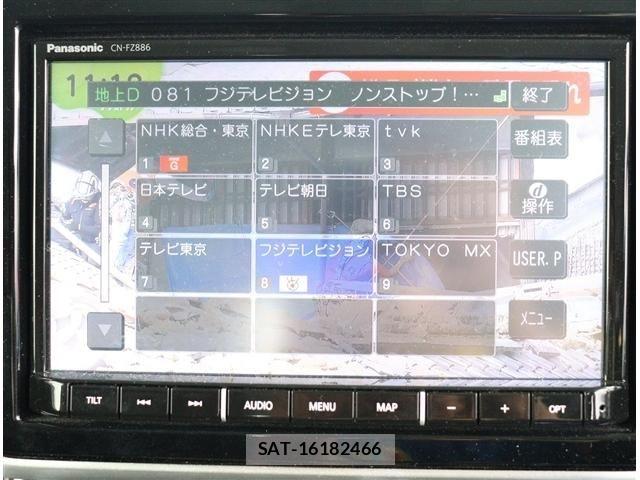 Mazda FLAIR WAGON 2023-09 8412489-13