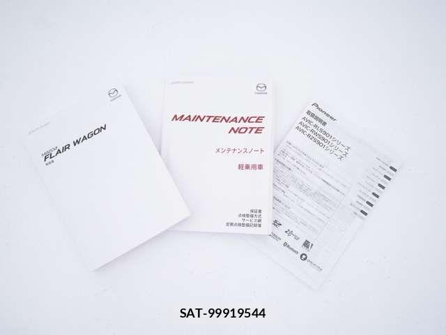 Mazda FLAIR WAGON 2019-12 7876516-19