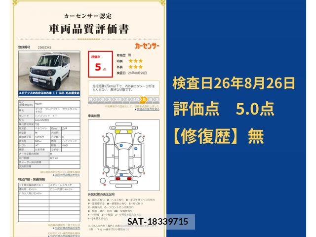 Mazda FLAIR WAGON 2021-05 8626820-9