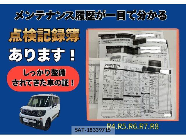 Mazda FLAIR WAGON 2021-05 8626820-1