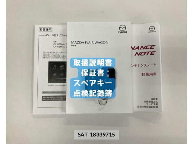 Mazda FLAIR WAGON 2021-05 8626820-28