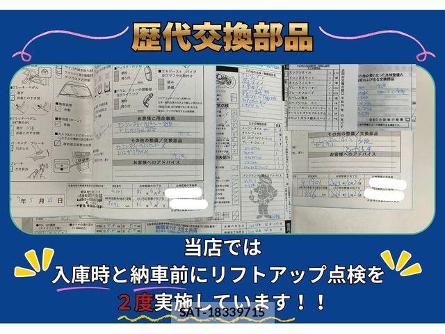 Mazda FLAIR WAGON 2021-05 8626820-2