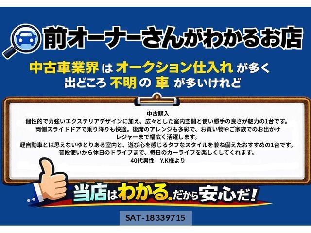 Mazda FLAIR WAGON 2021-05 8626820-4