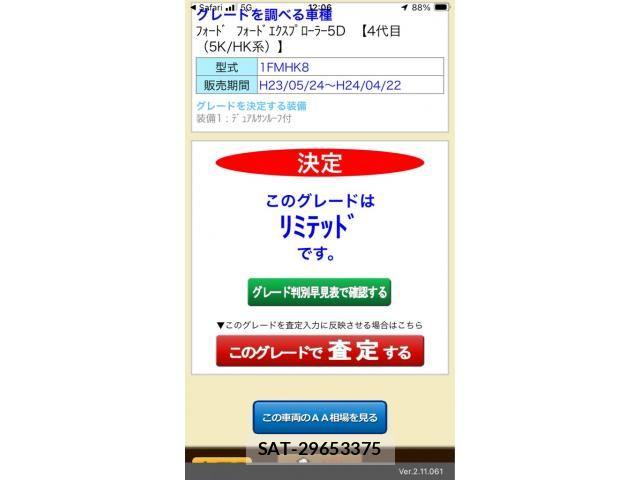 sat car