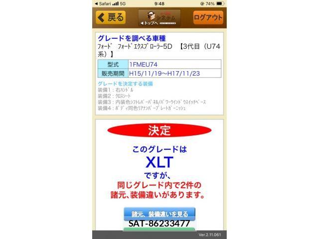sat car