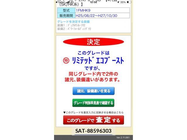 sat car