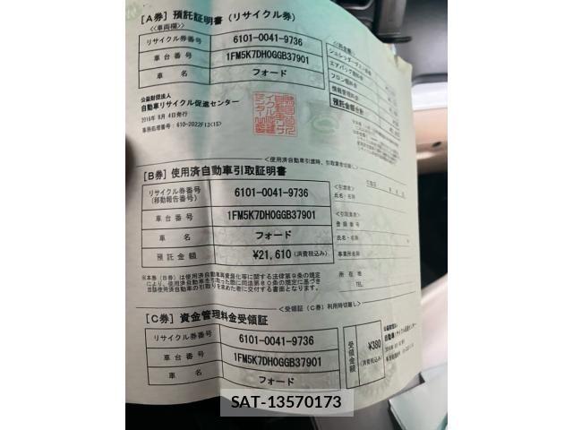 Ford EXPLORER 2016-08 8742204-25