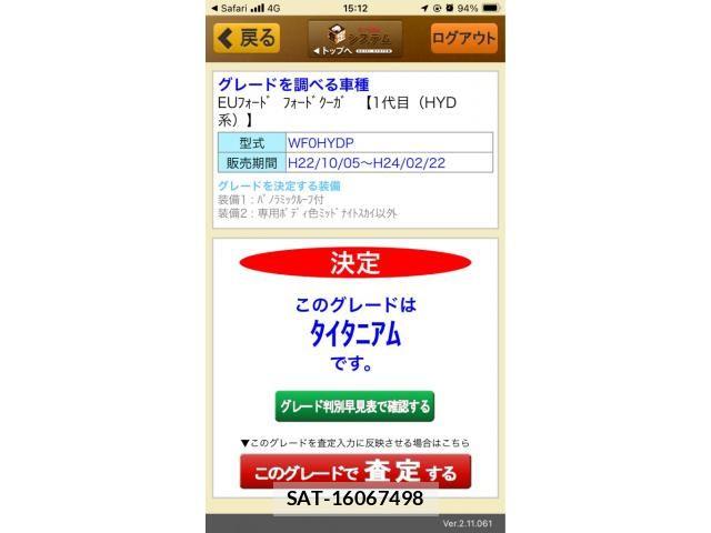sat car