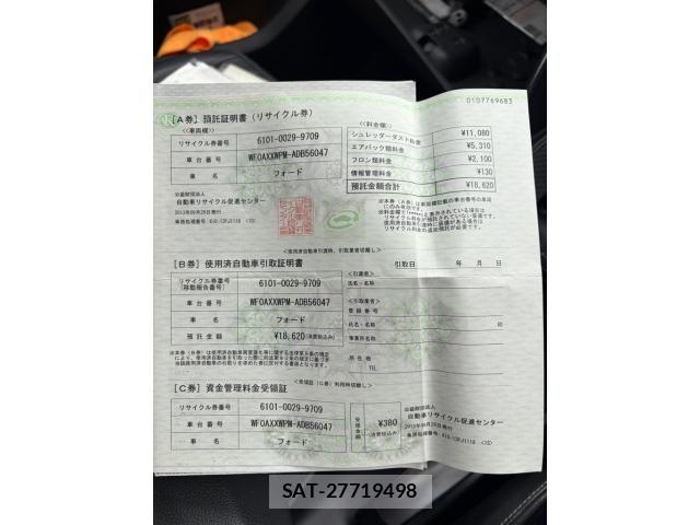 Ford KUGA 2013-09 8207549-24