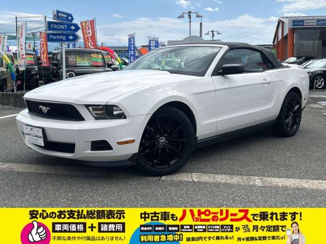 Ford MUSTANG 2012-01 1463287-3