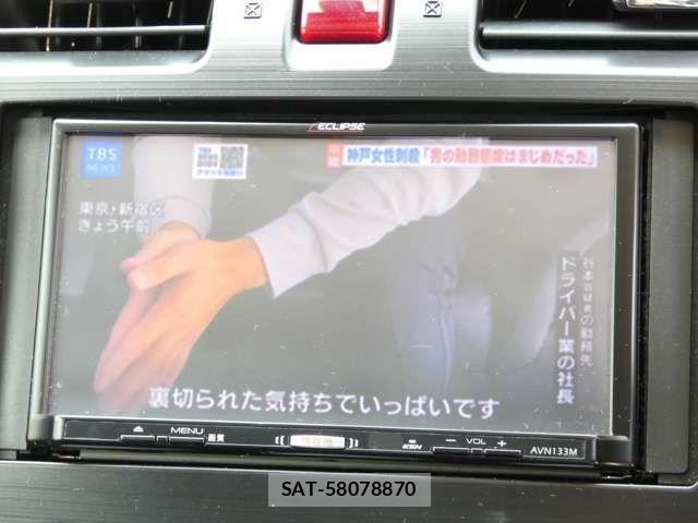 Subaru FORESTER 2014-07 1275724-11
