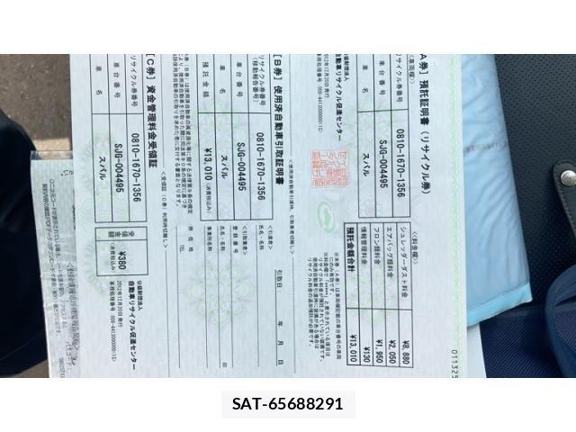 Subaru FORESTER 2012-12 5867962-26