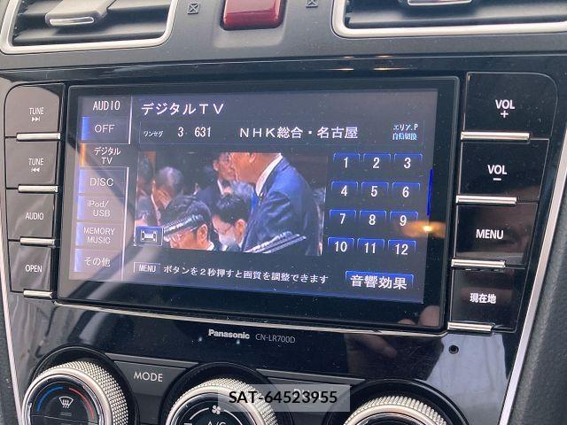 Subaru FORESTER 2015-04 5867936-23