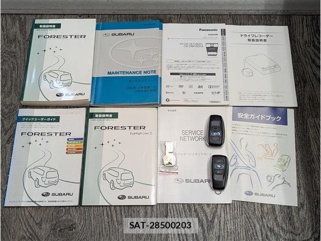 Subaru FORESTER 2016-07 6006324-19
