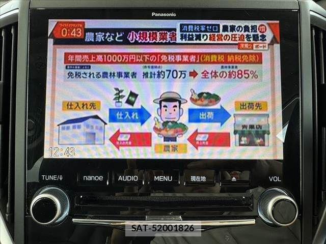 Subaru FORESTER 2019-07 6641599-22