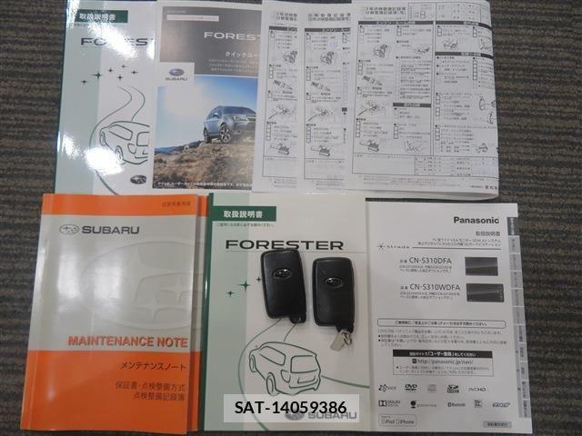 Subaru FORESTER 2013-10 6716165-19