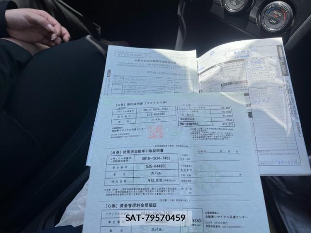 Subaru FORESTER 2014-06 6905334-25