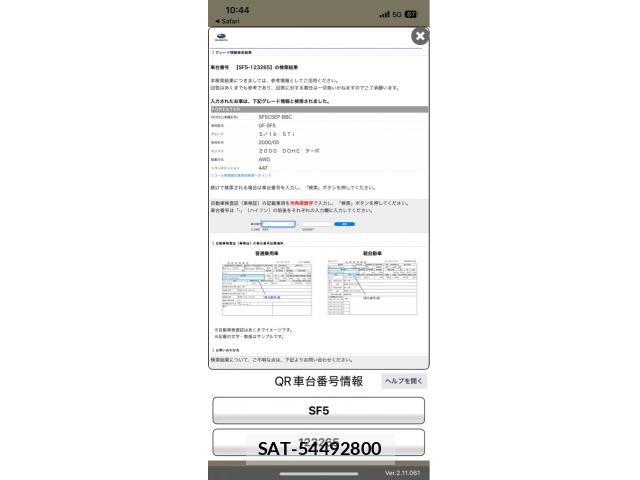 Subaru FORESTER 2000-05 7218713-23