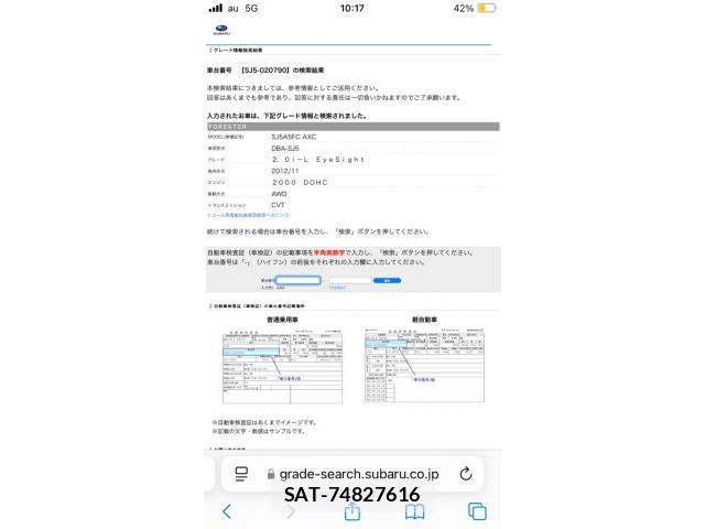 Subaru FORESTER 2013-07 7218740-28