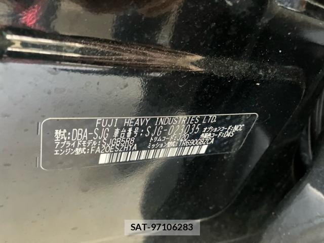 Subaru FORESTER 2014-07 7218752-15
