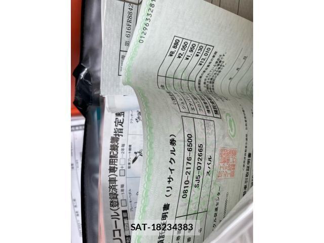 Subaru FORESTER 2015-12 7218755-20