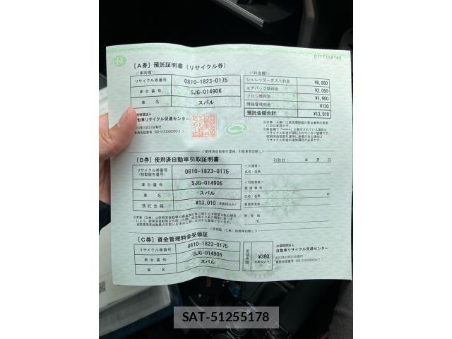 Subaru FORESTER 2013-10 7218745-26