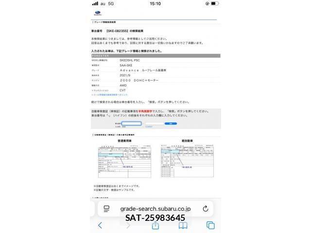 Subaru FORESTER 2022-04 7218812-29