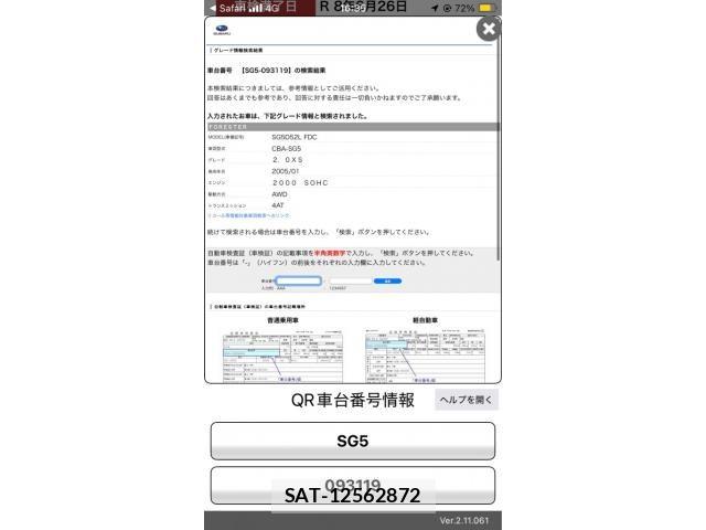 Subaru FORESTER 2005-06 7218717-21