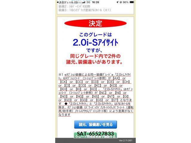 Subaru FORESTER 2013-08 7218744-25