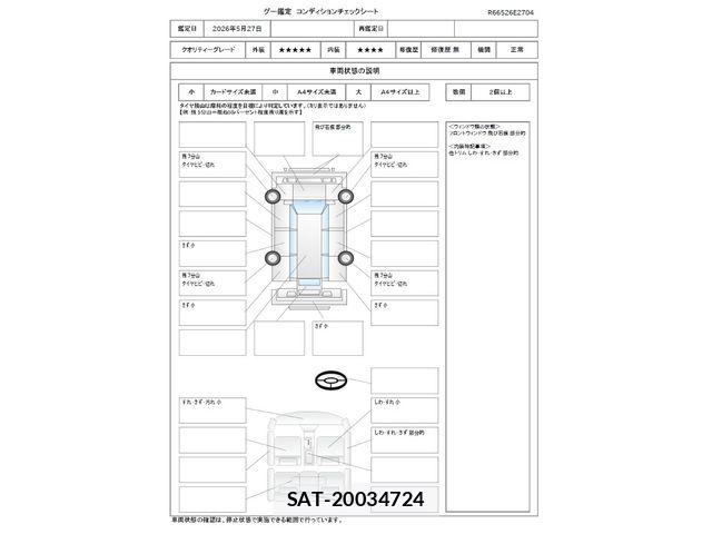 Subaru FORESTER 2018-11 7250852-1