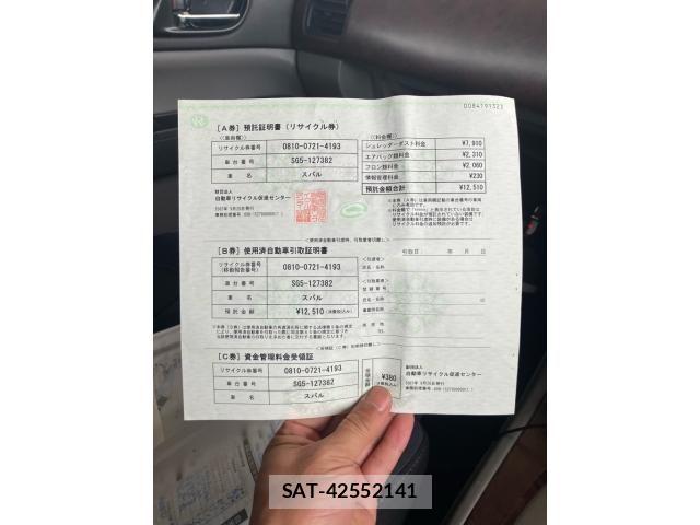 Subaru FORESTER 2007-09 7250860-25