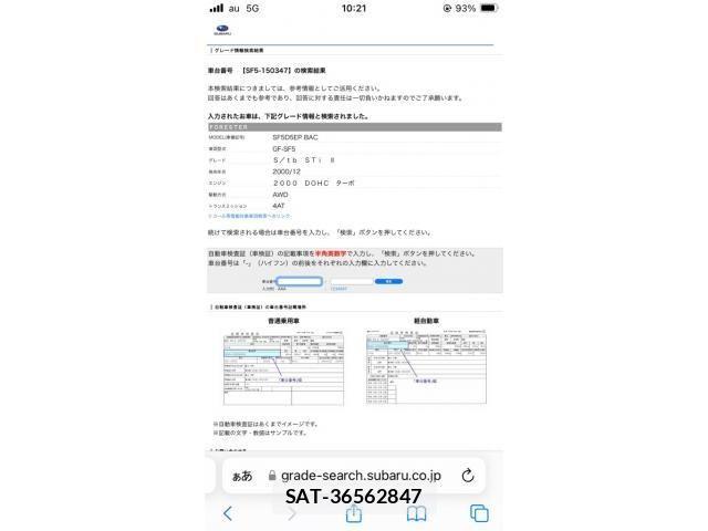 sat car