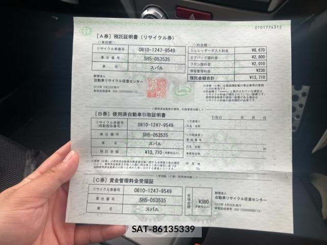 Subaru FORESTER 2010-06 7327159-20