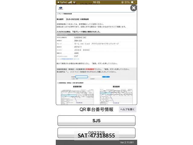Subaru FORESTER 2016-10 7327148-28