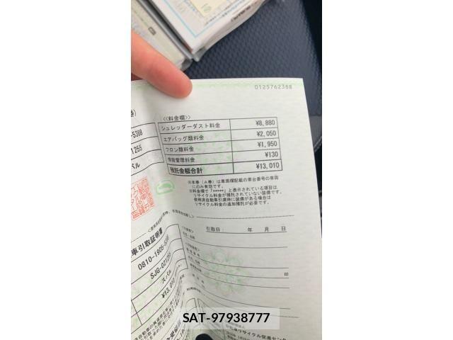 Subaru FORESTER 2014-03 7327156-20