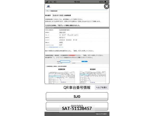 Subaru FORESTER 2013-06 7327160-21