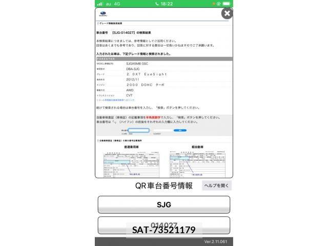 Subaru FORESTER 2013-09 7357832-0
