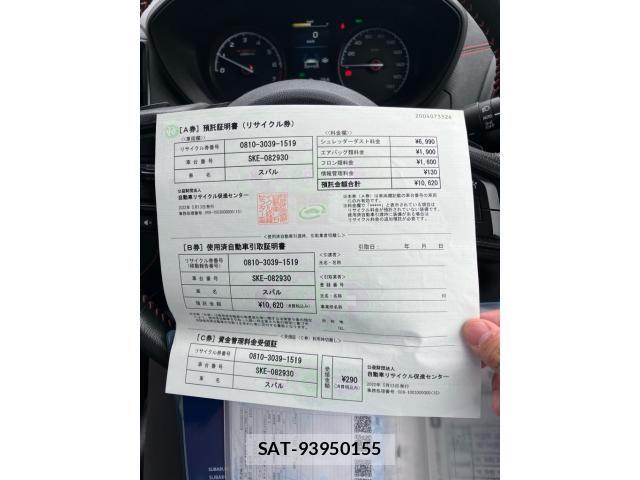 Subaru FORESTER 2022-05 7392187-27