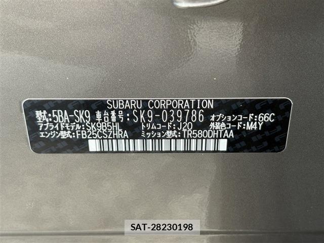 Subaru FORESTER 2020-09 7392201-2