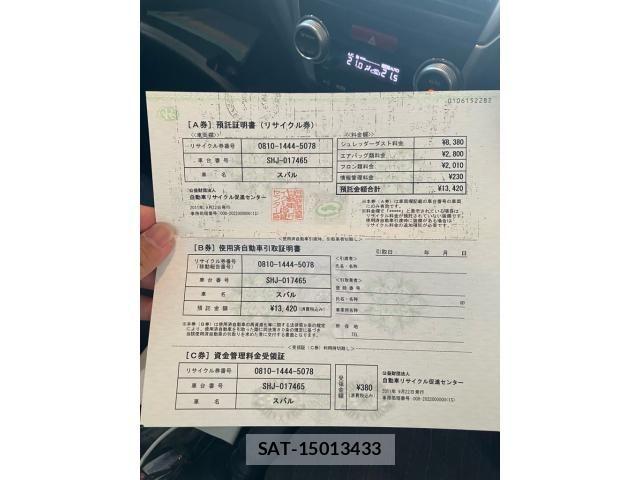 Subaru FORESTER 2011-09 7392224-21
