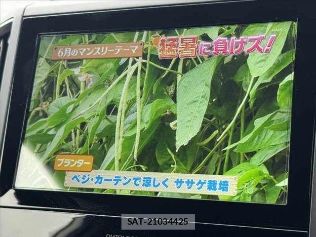 Subaru FORESTER 2024-03 7454368-20
