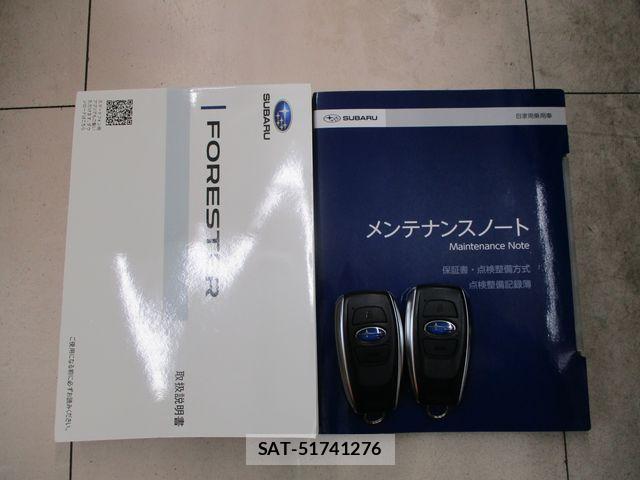 Subaru FORESTER 2020-10 7500622-29