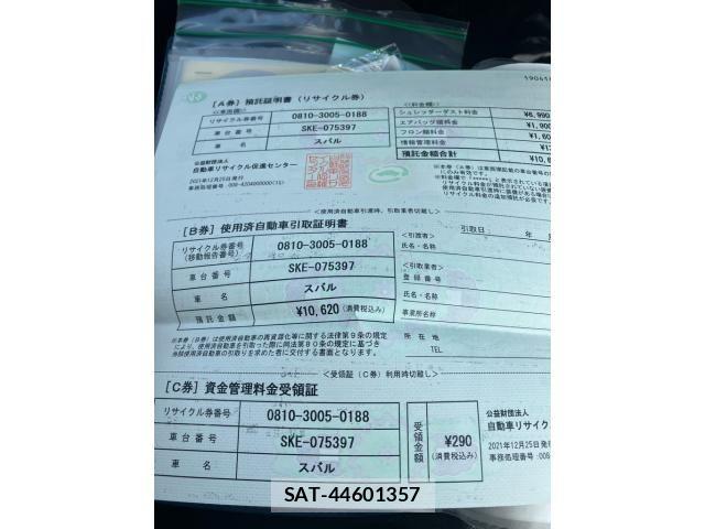 Subaru FORESTER 2021-12 7562136-18