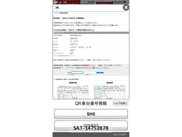 sat car