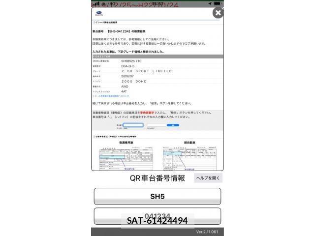 sat car