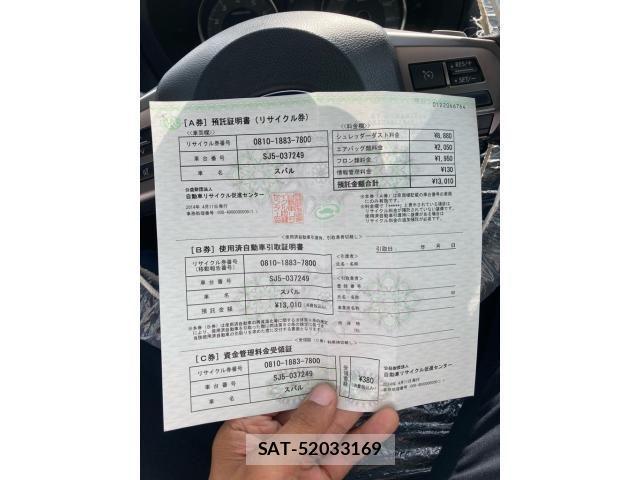 Subaru FORESTER 2014-04 7616670-27