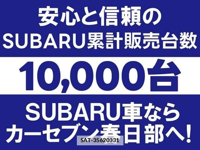 Subaru FORESTER 2018-09 7723458-3